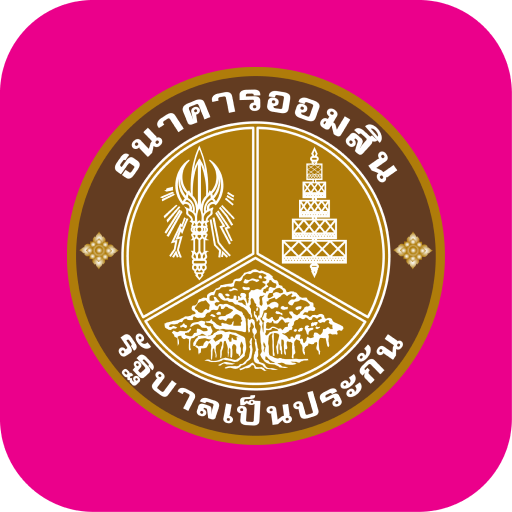 ธนาคารออมสิน